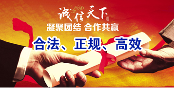 商河要债公司