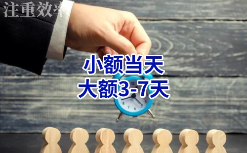 商河清欠公司